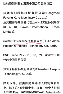 桂林經(jīng)開區(qū)工廠擴建與國內(nèi)貿(mào)易代理的協(xié)同發(fā)展