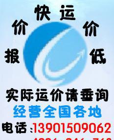 海陵至荊州內(nèi)貿(mào)水運費查詢與貨代服務指南